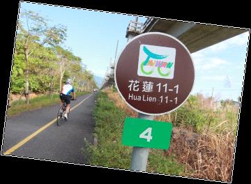 台湾北東部の「福隆」の自転車道